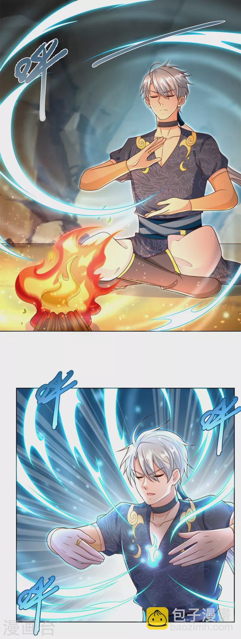 第153话 炼化-第153话