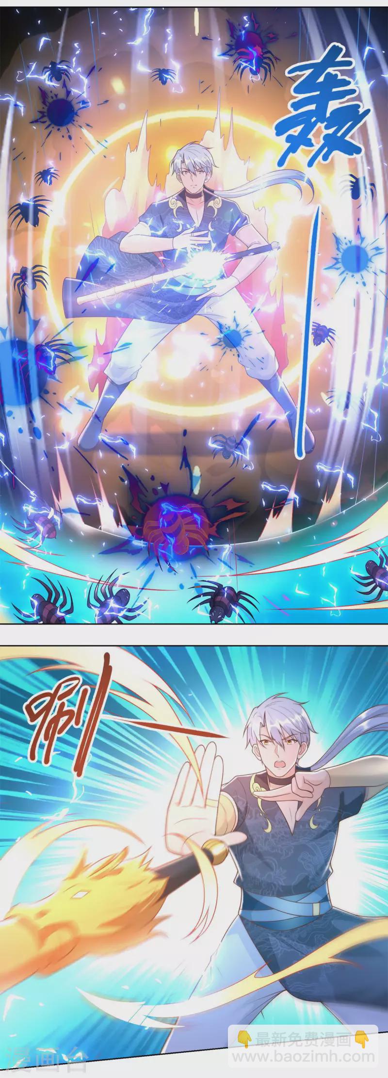 第155话 蛛尾毒-第155话