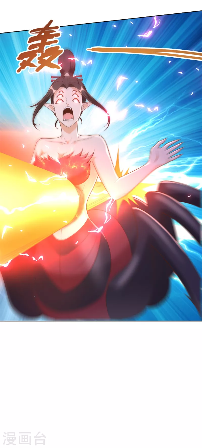 第155话 蛛尾毒-第155话