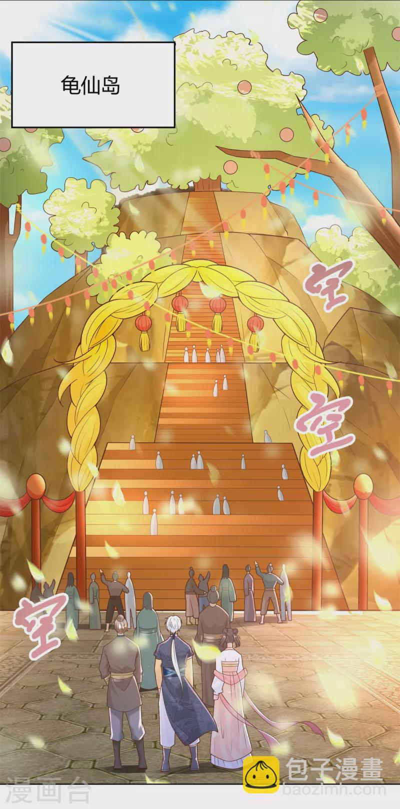 第157话 绝处逢生-第157话