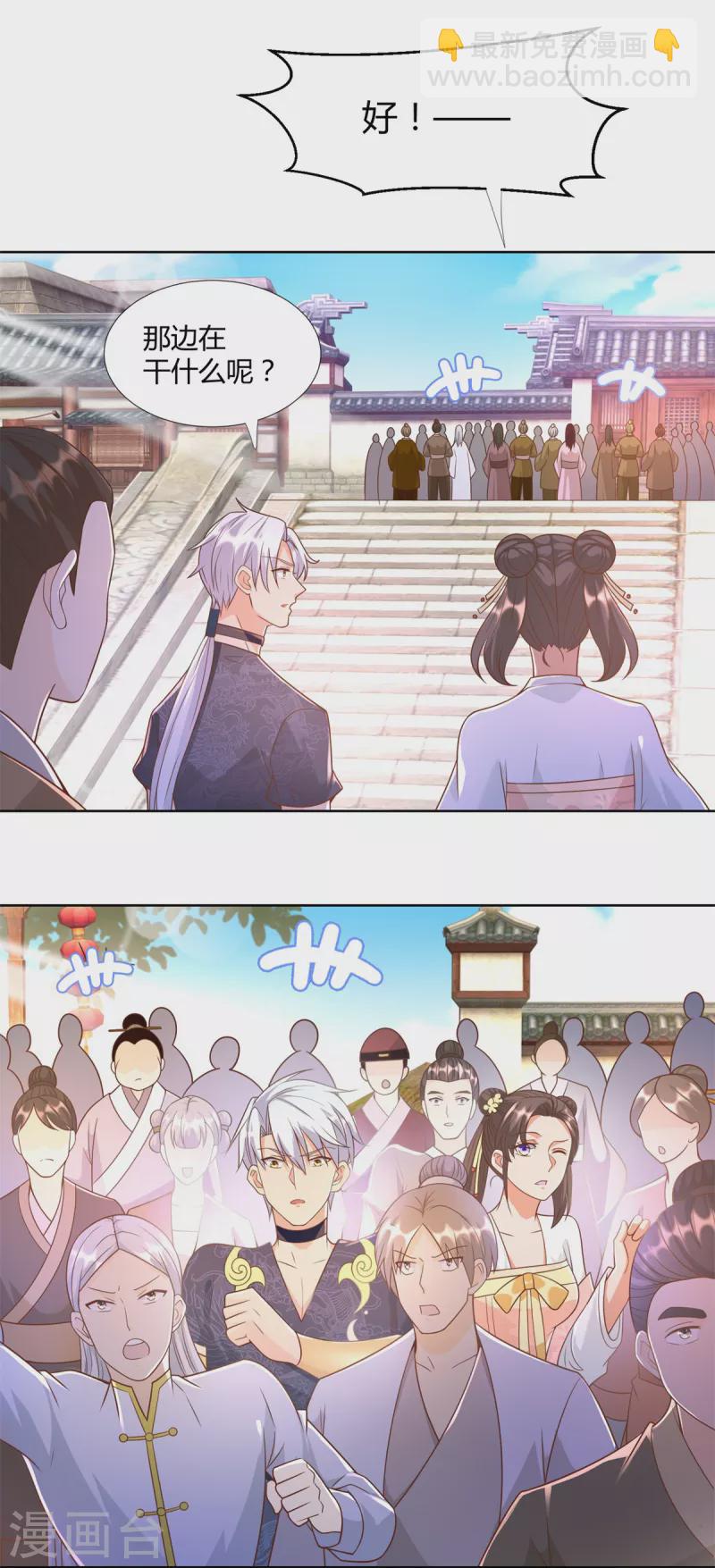 第157话 绝处逢生-第157话