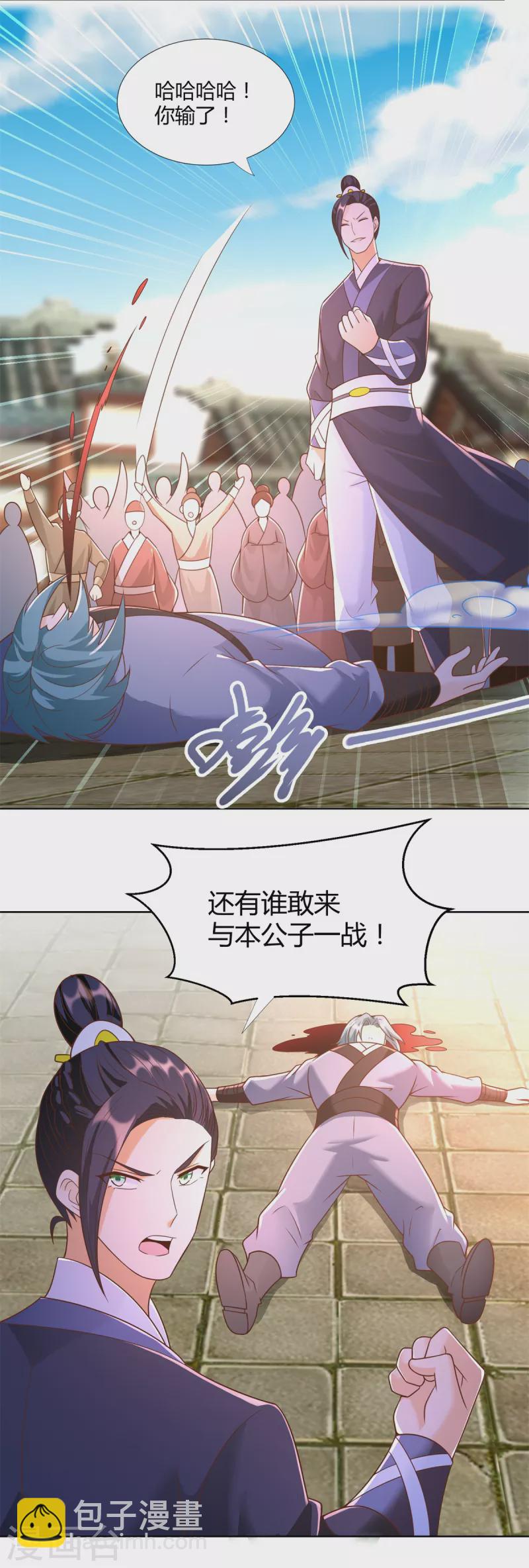 第157话 绝处逢生-第157话