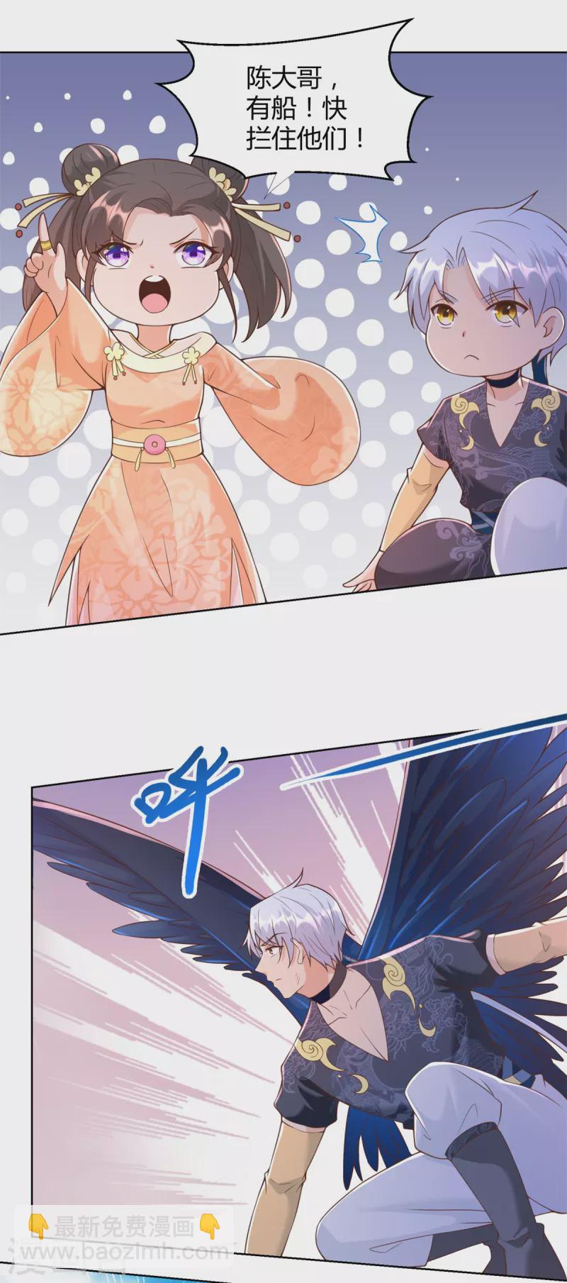 第157话 绝处逢生-第157话