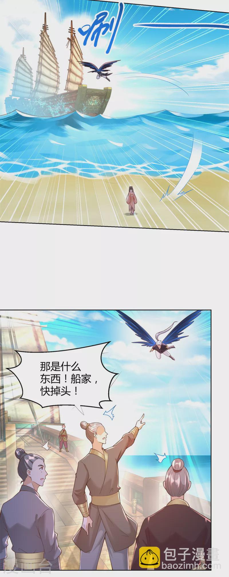 第157话 绝处逢生-第157话