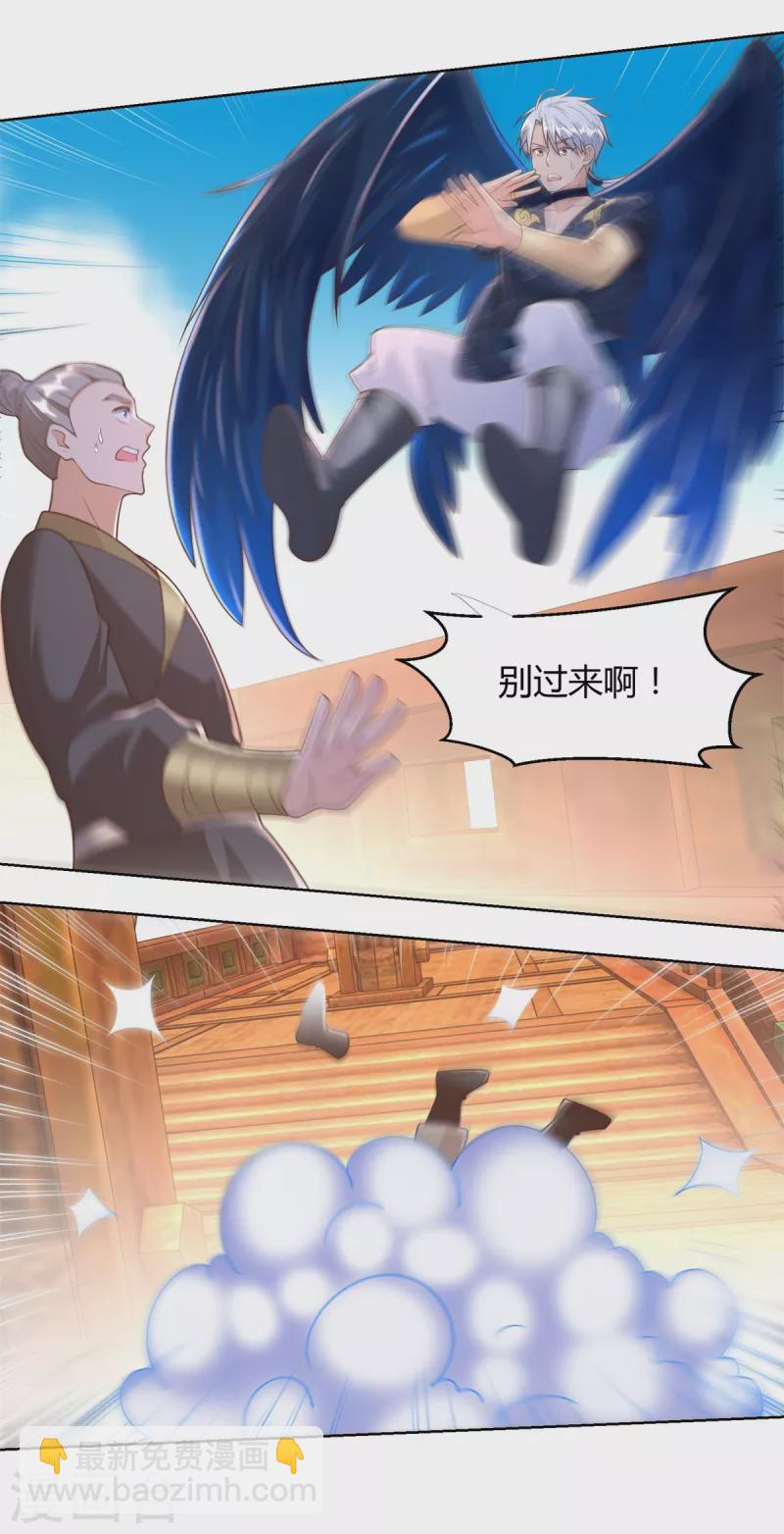 第157话 绝处逢生-第157话