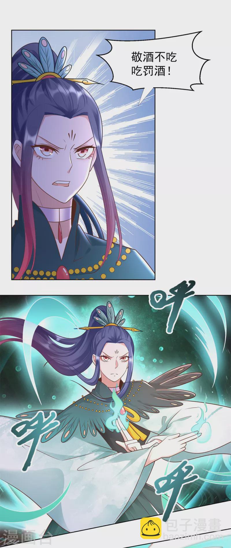 第159话 美少年-第159话