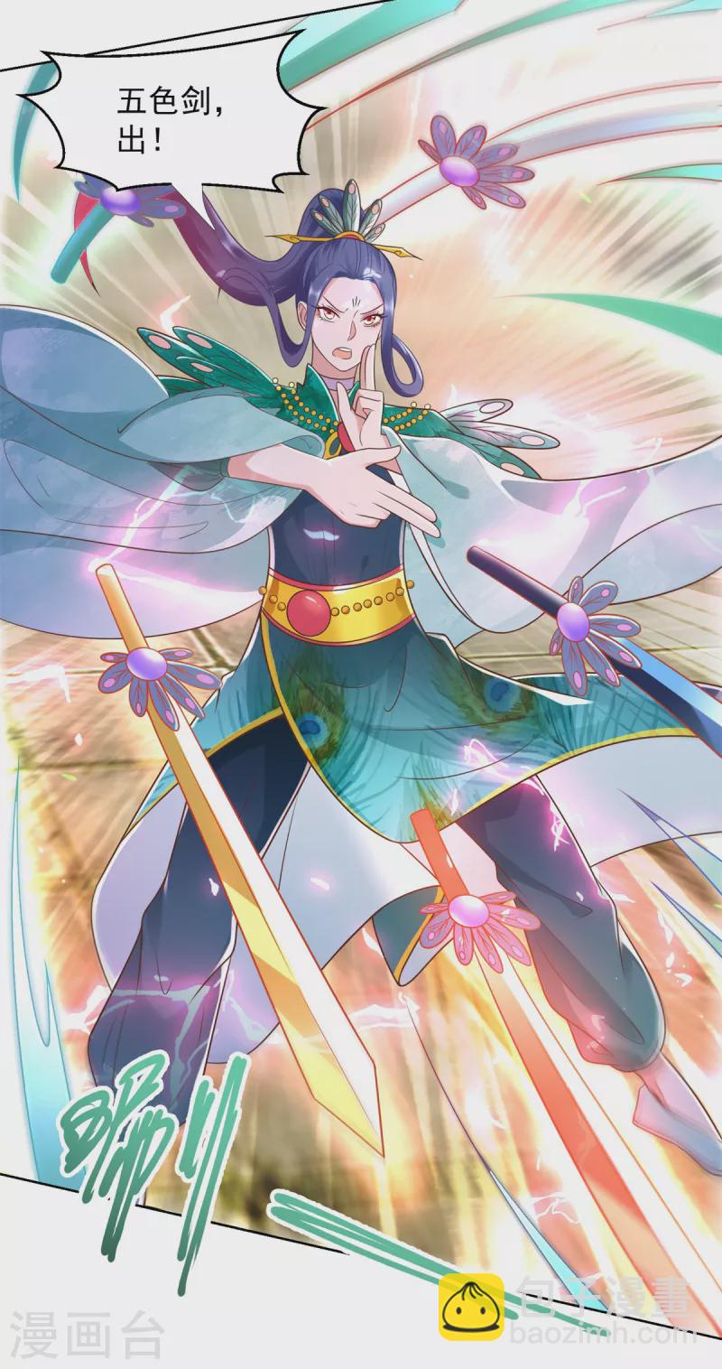 第159话 美少年-第159话