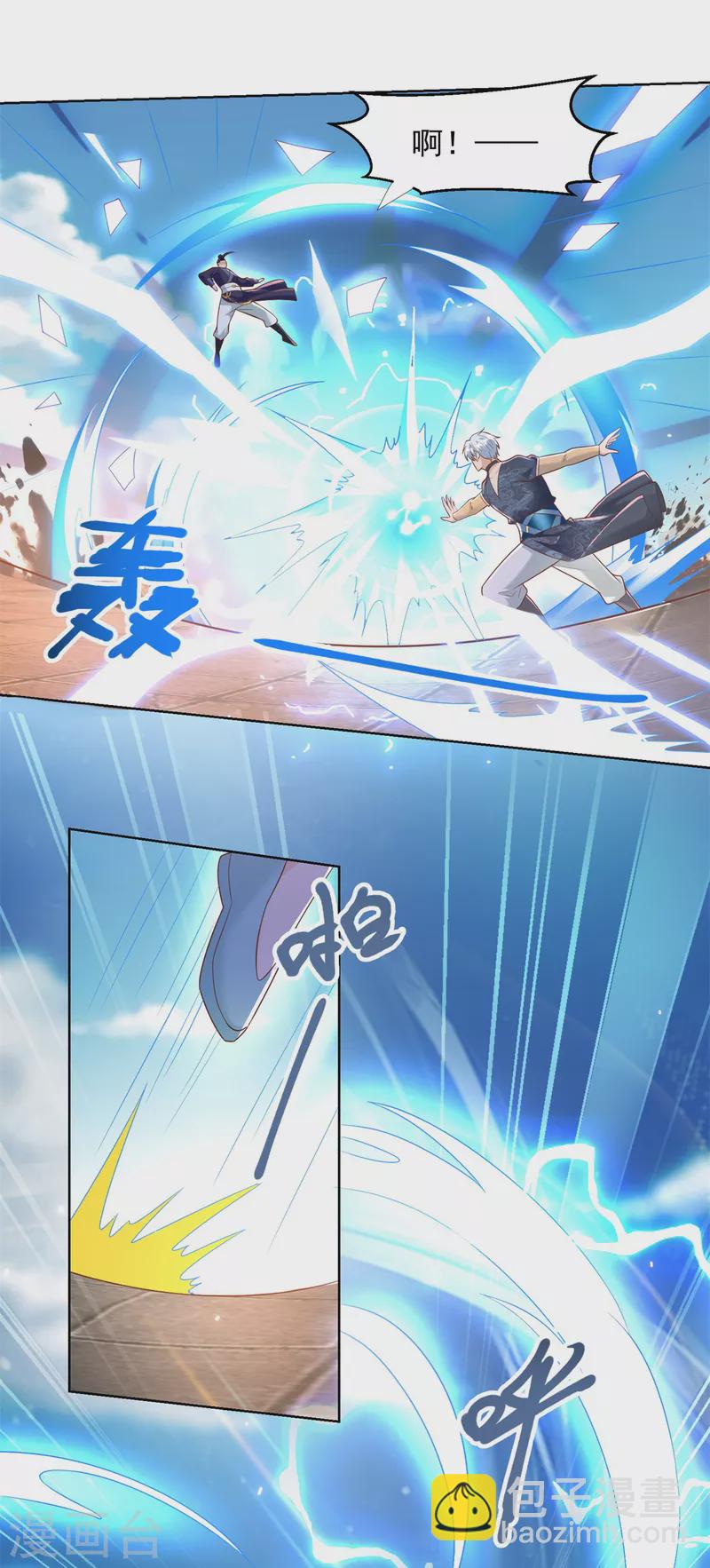 第159话 美少年-第159话