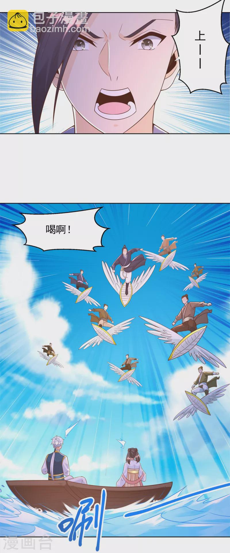 第163话 离岛-第163话