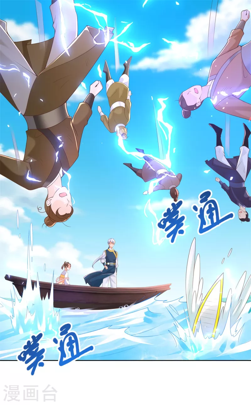 第163话 离岛-第163话