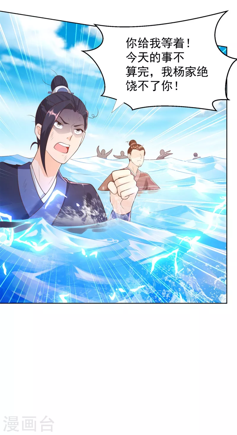 第163话 离岛-第163话