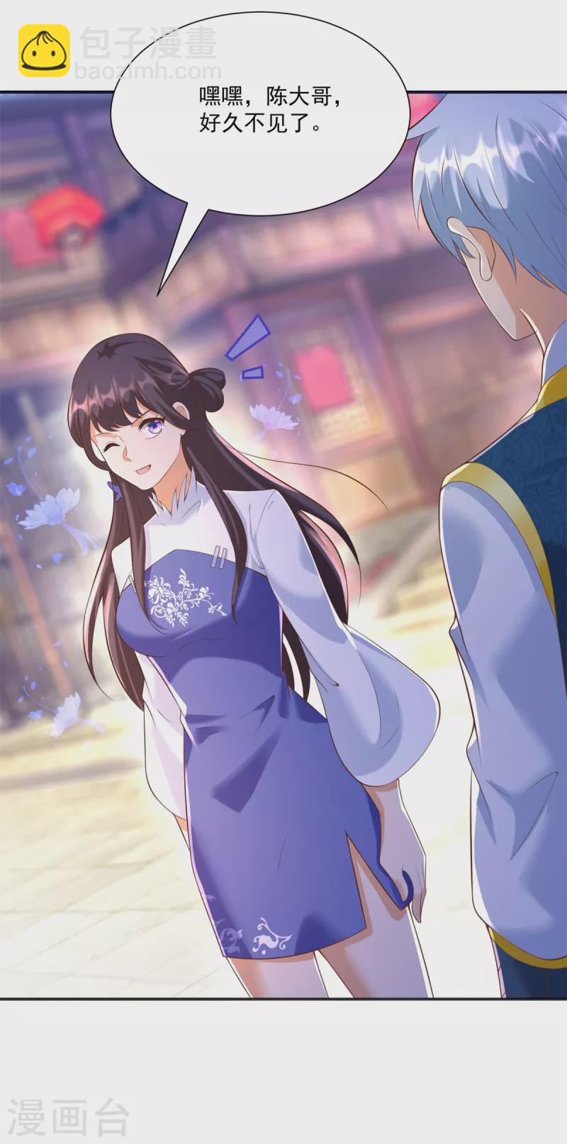 第165话 再见雷雨-第165话