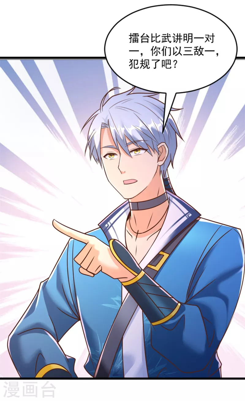 第167话 都是憨憨-第167话