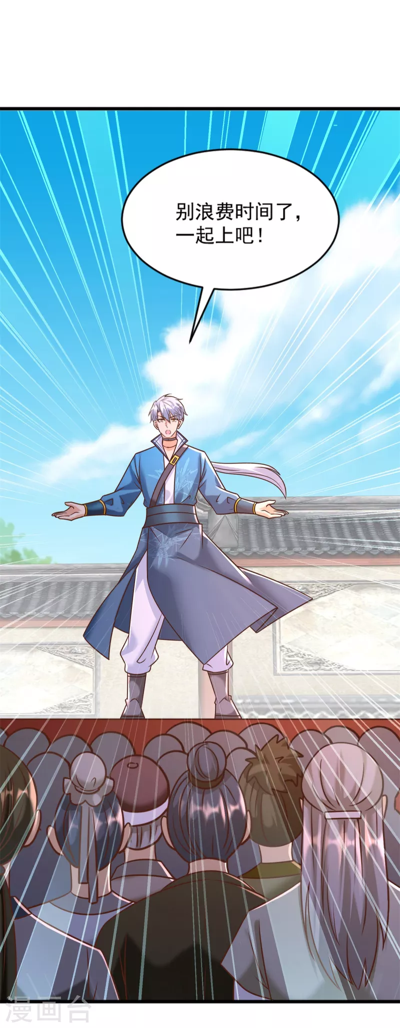 第167话 都是憨憨-第167话