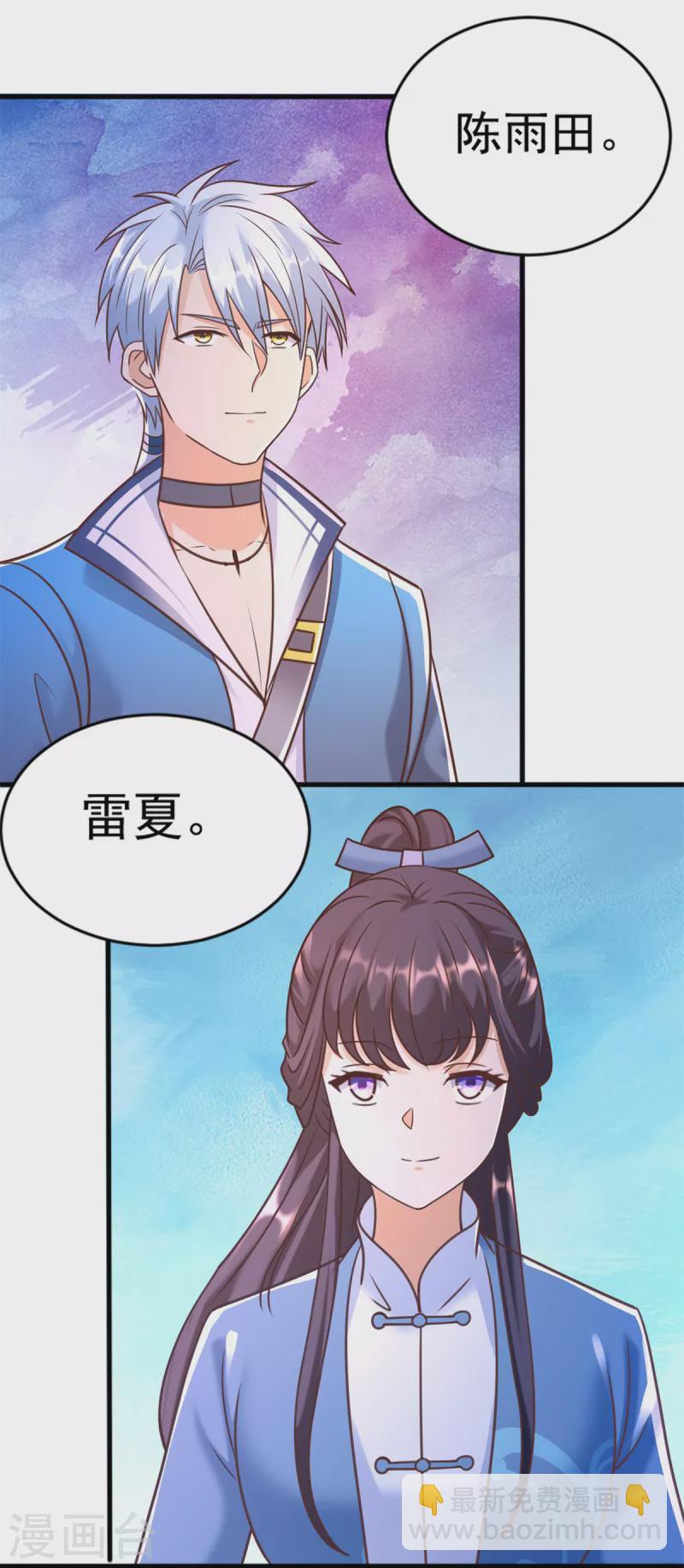 第167话 都是憨憨-第167话