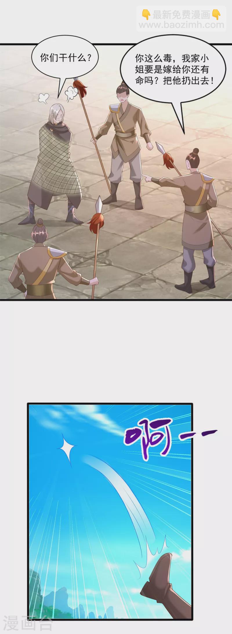 第167话 都是憨憨-第167话