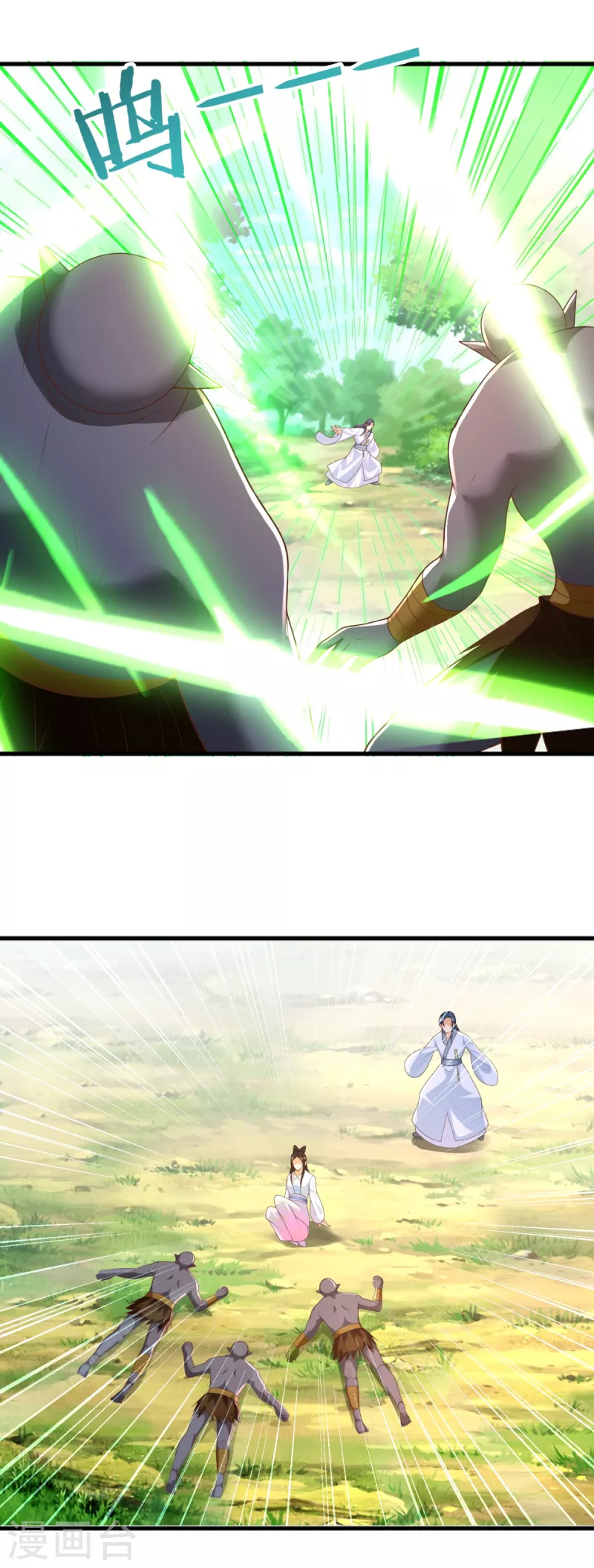 第169话 蜂群攻击-第169话