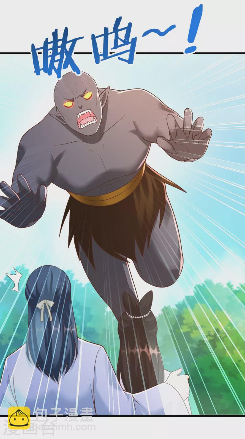 第169话 蜂群攻击-第169话