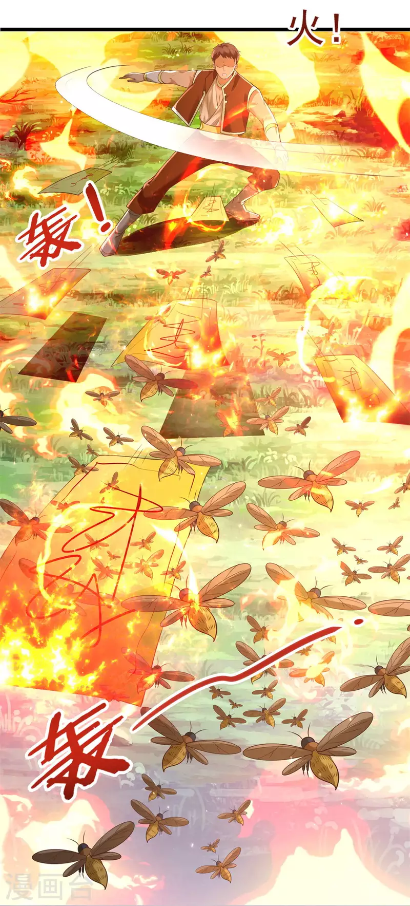 第169话 蜂群攻击-第169话