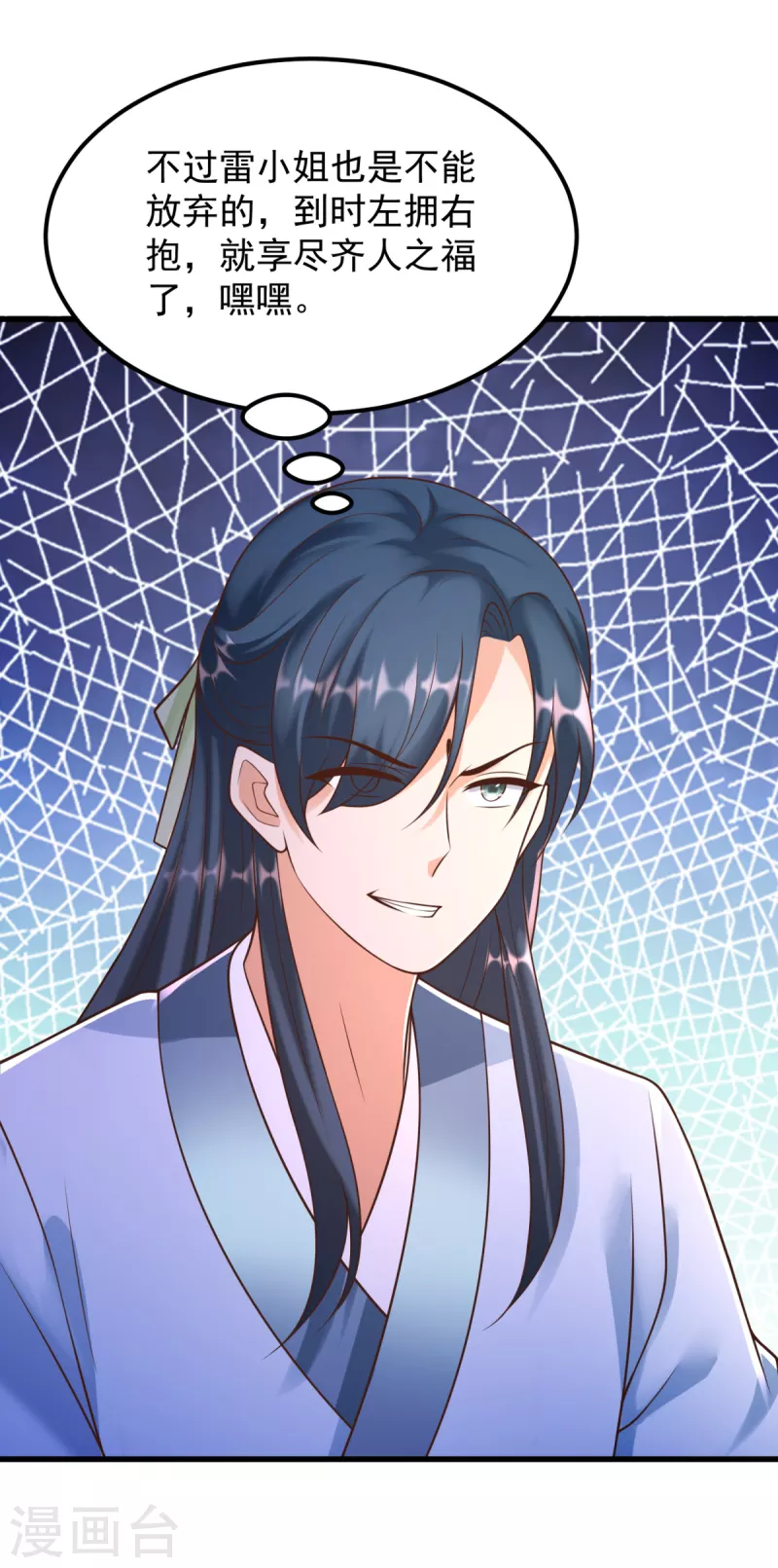 第171话 尸鬼老巢-第171话