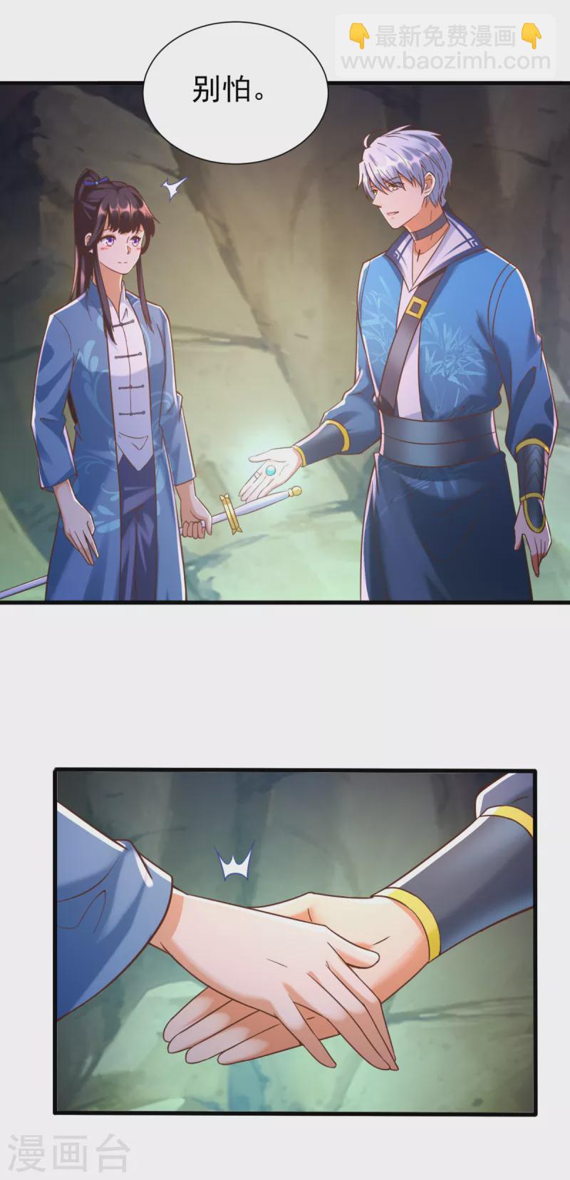 第171话 尸鬼老巢-第171话