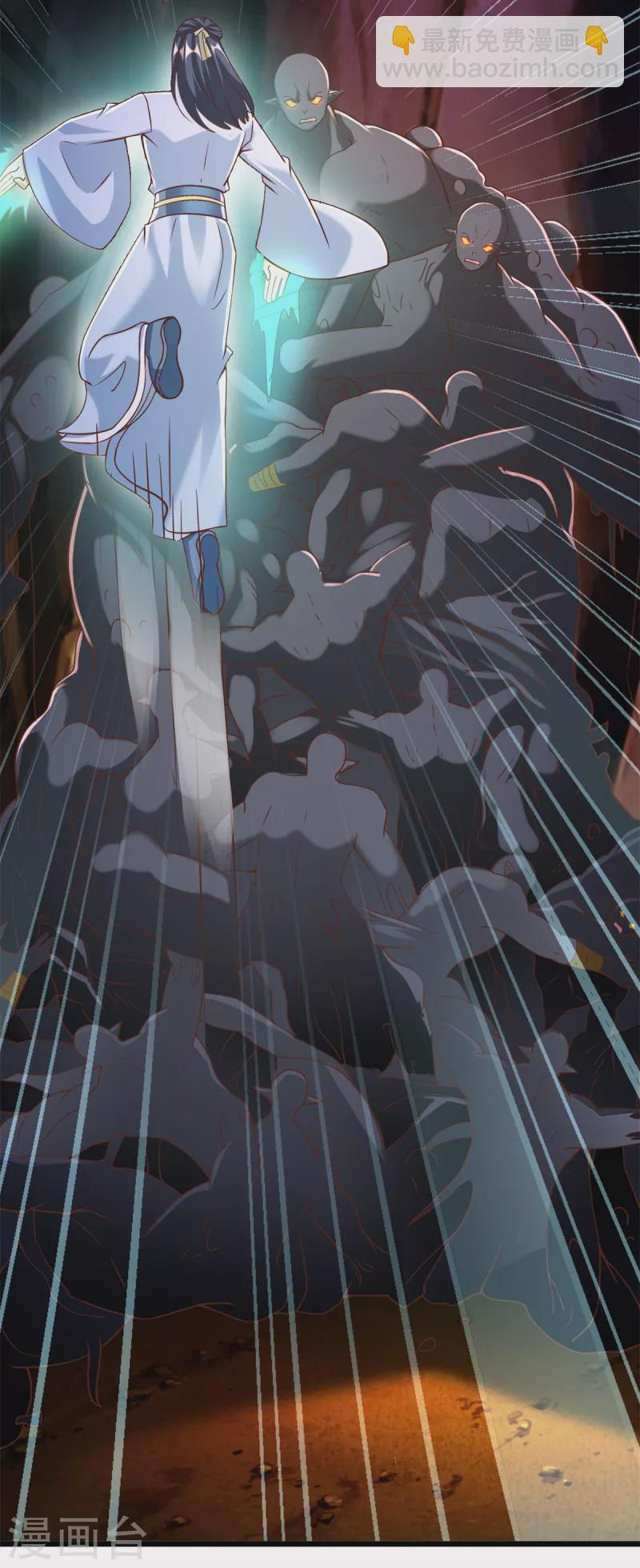 第173话 炼尸鬼-第173话