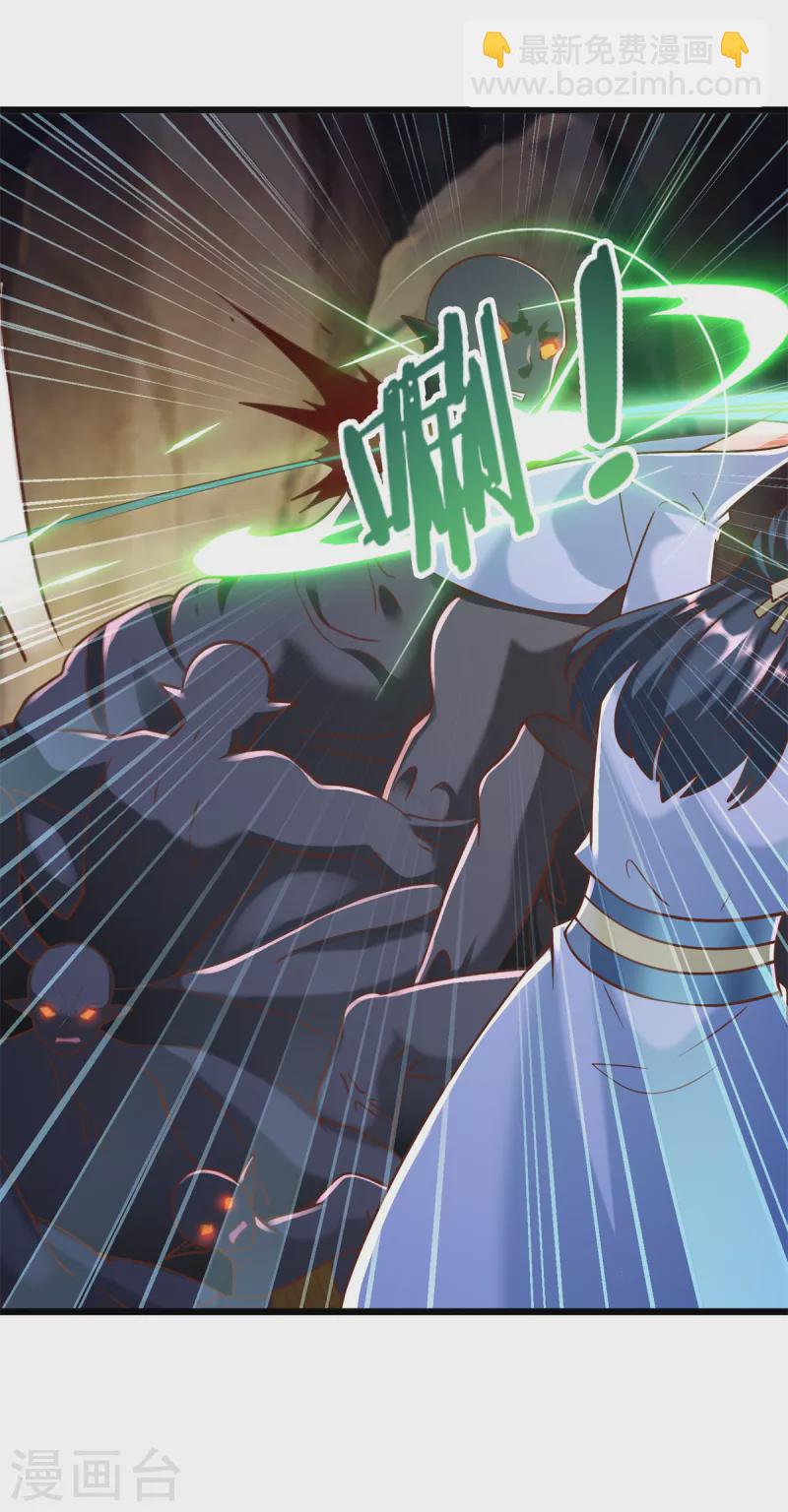 第173话 炼尸鬼-第173话