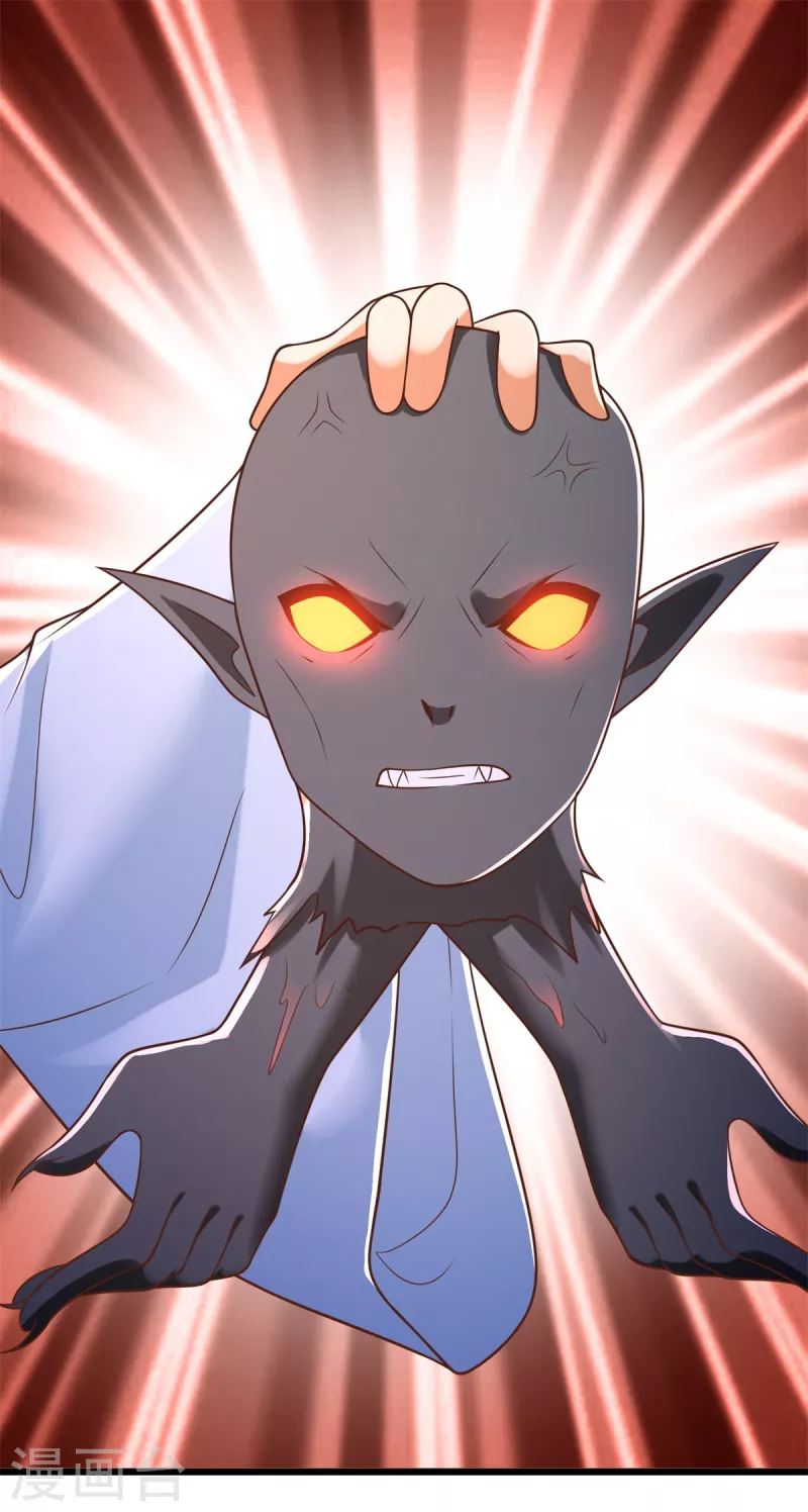 第173话 炼尸鬼-第173话