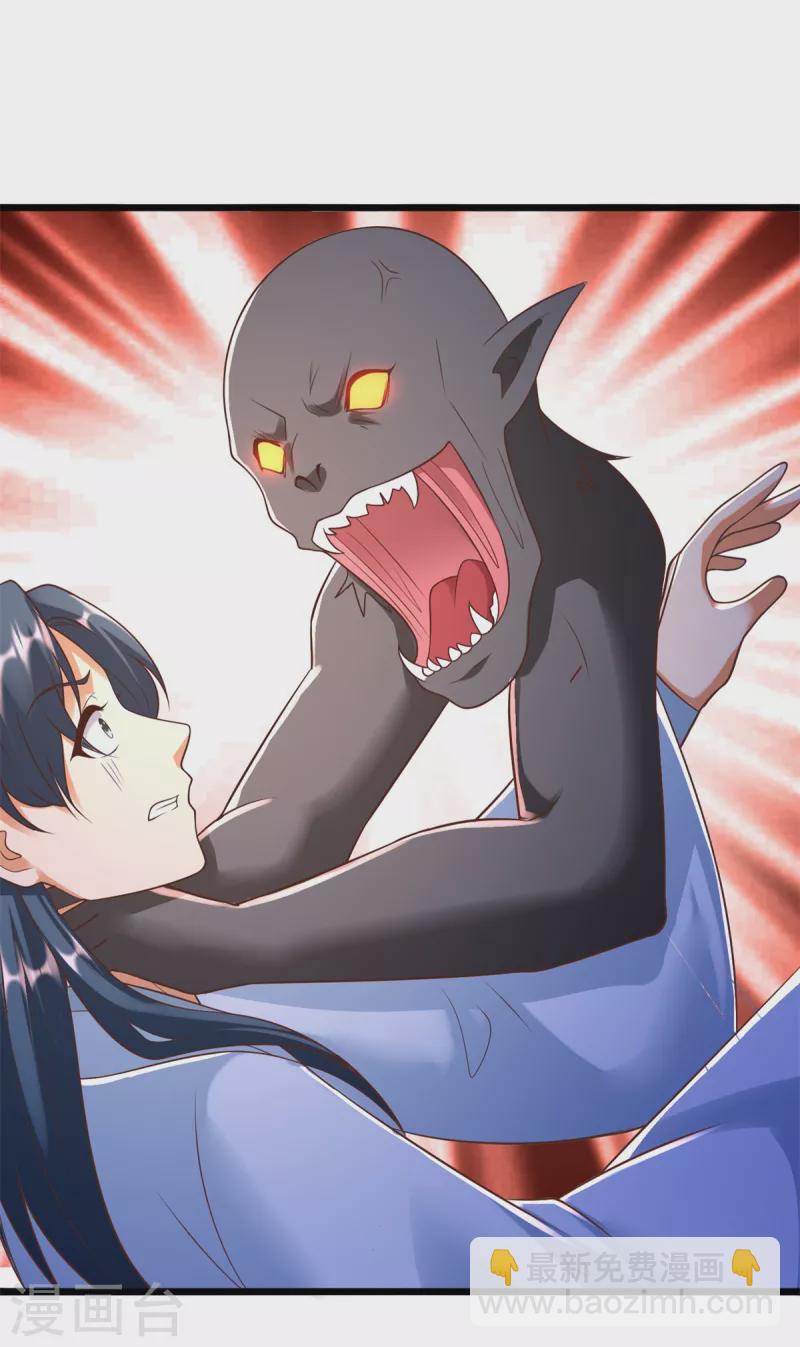 第173话 炼尸鬼-第173话