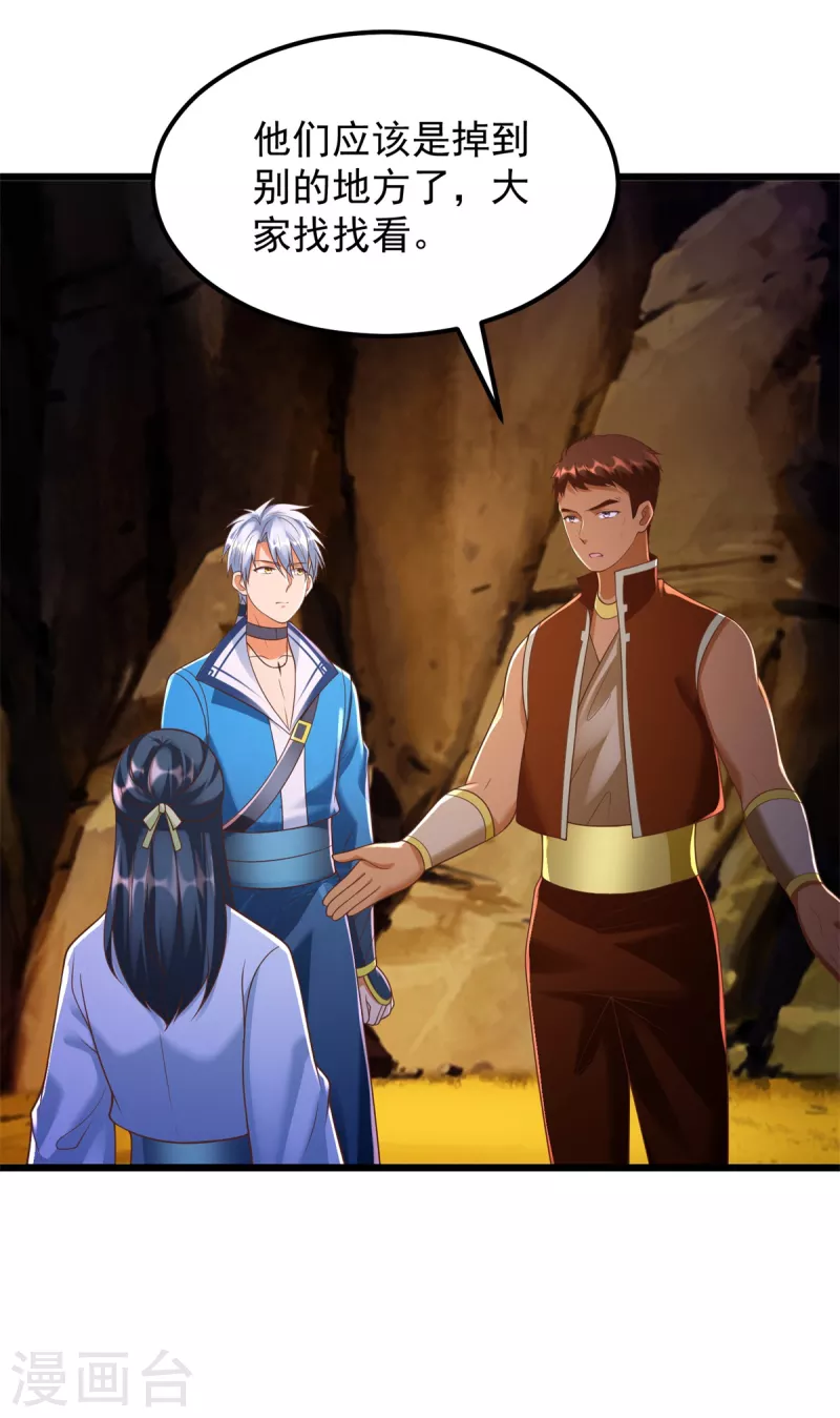 第173话 炼尸鬼-第173话