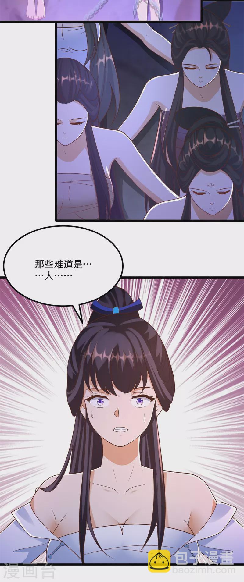 第175话 雷雨的大危机-第175话