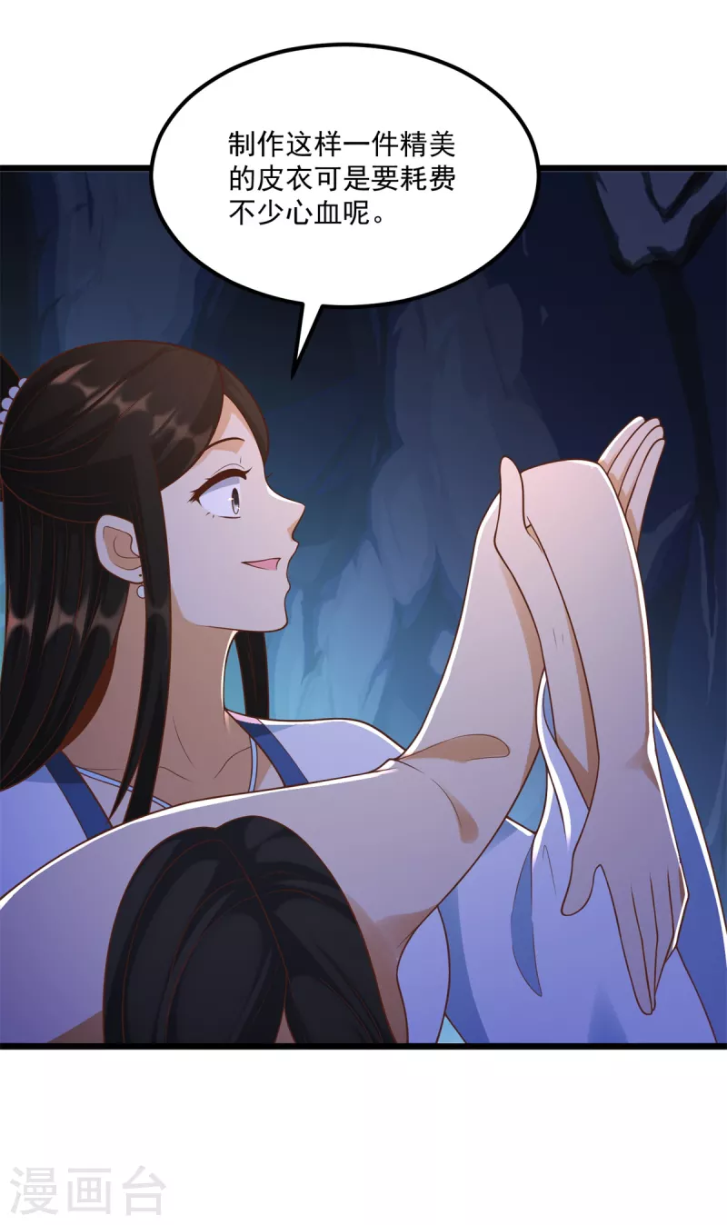 第175话 雷雨的大危机-第175话