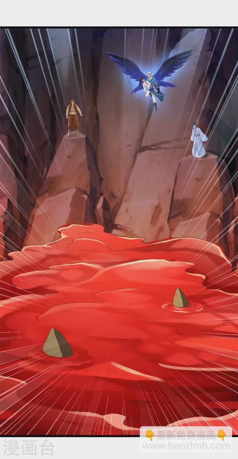 第177话 血魔-第177话