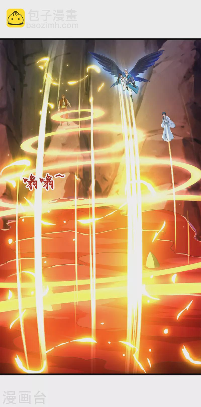 第177话 血魔-第177话