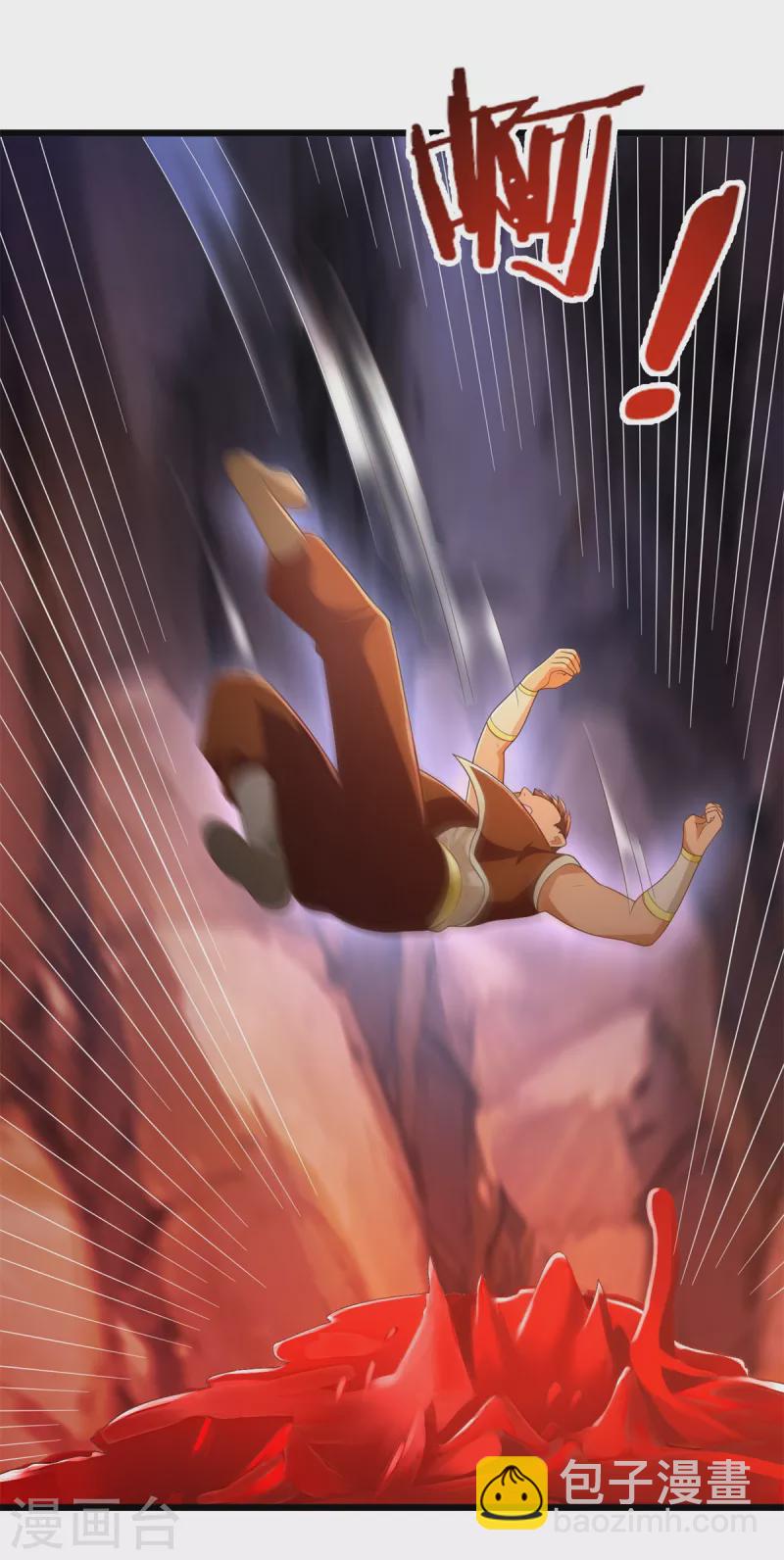 第177话 血魔-第177话