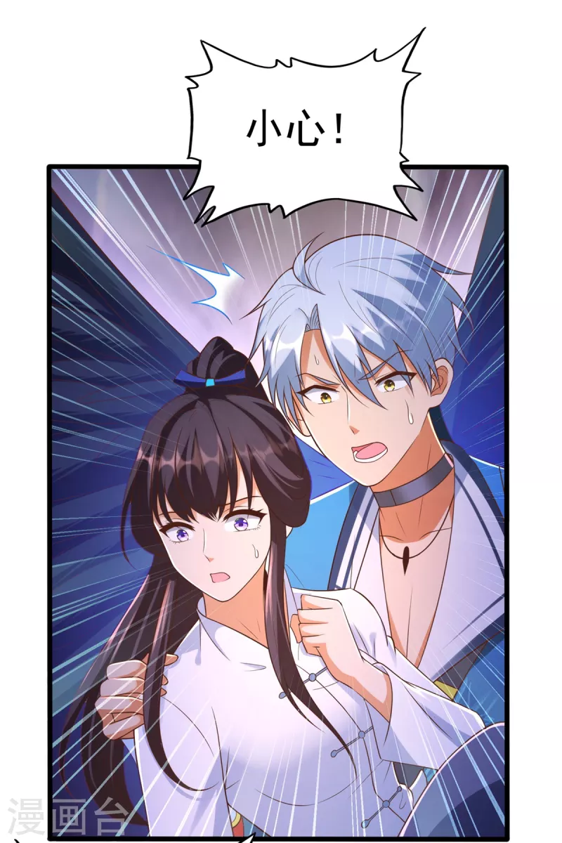 第177话 血魔-第177话