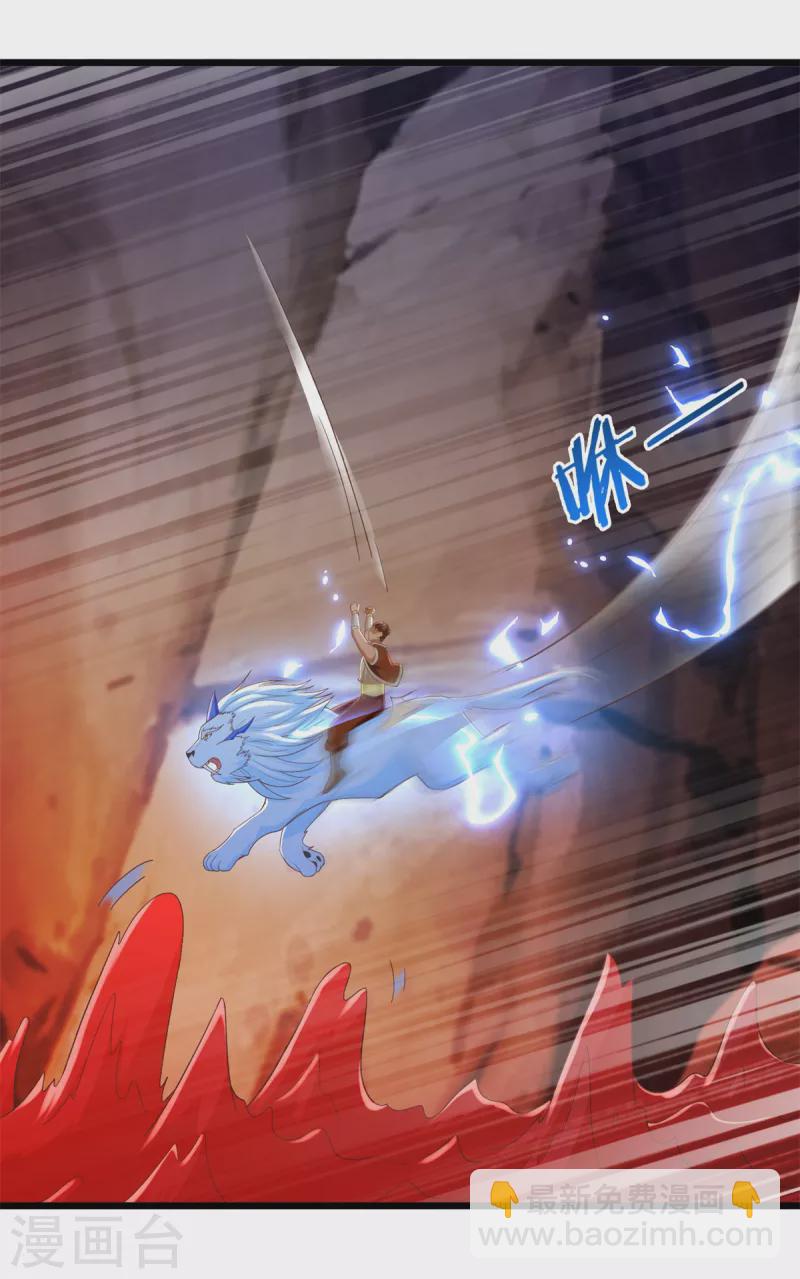 第177话 血魔-第177话