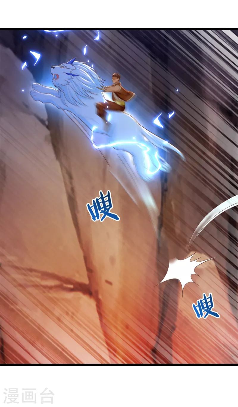 第177话 血魔-第177话