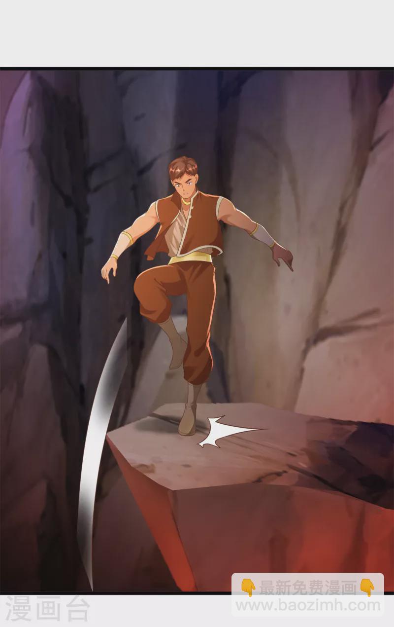 第177话 血魔-第177话