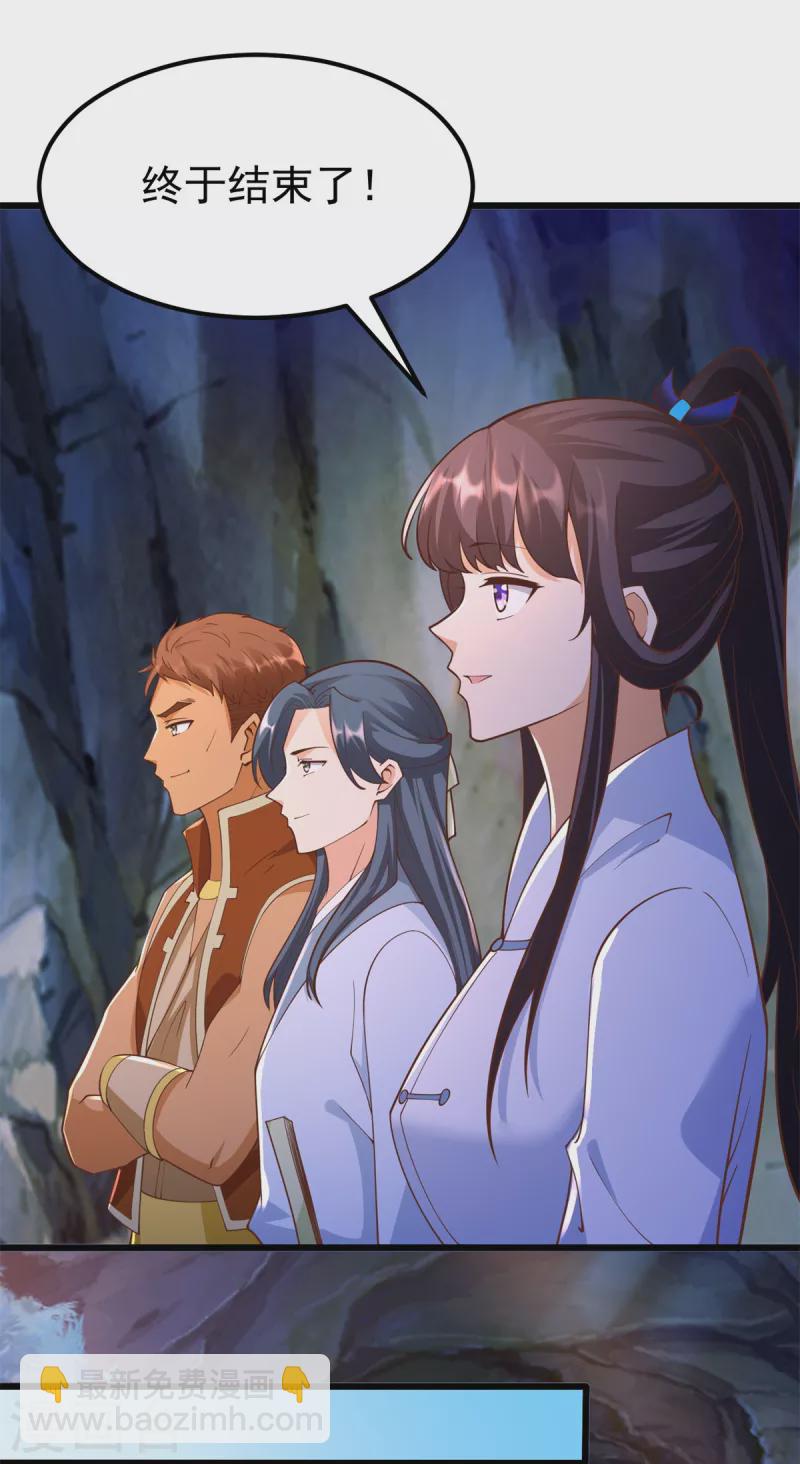 第179话 血债血偿-第179话