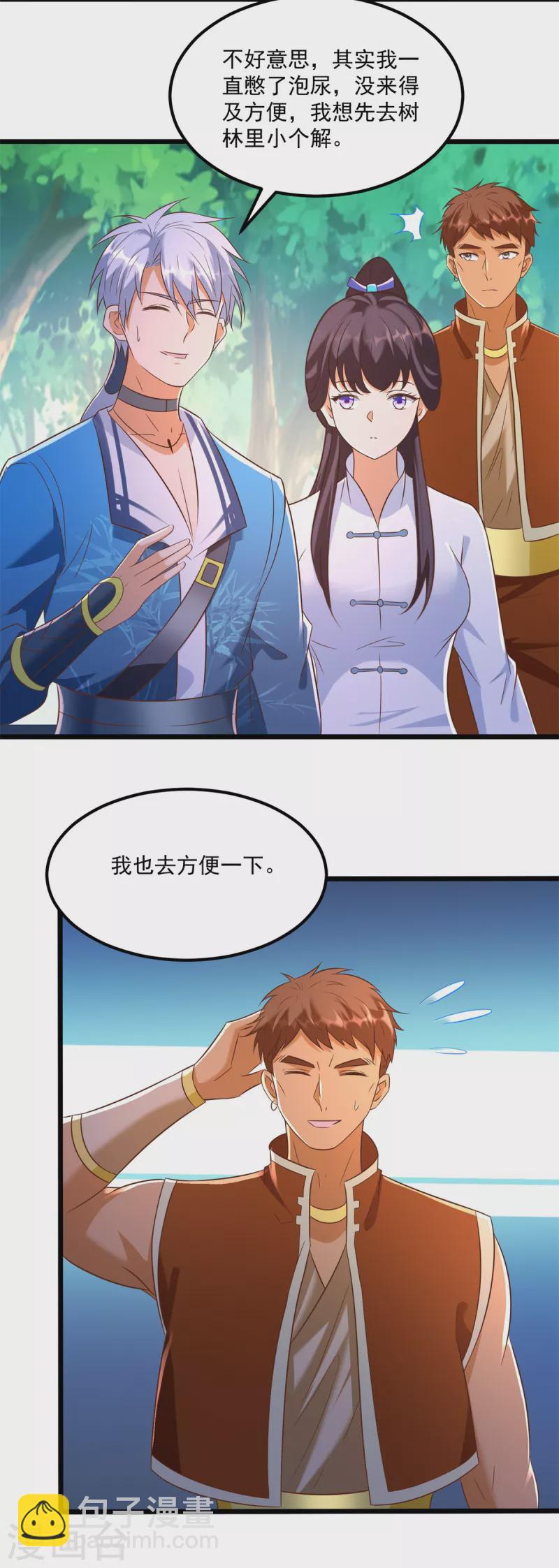 第179话 血债血偿-第179话