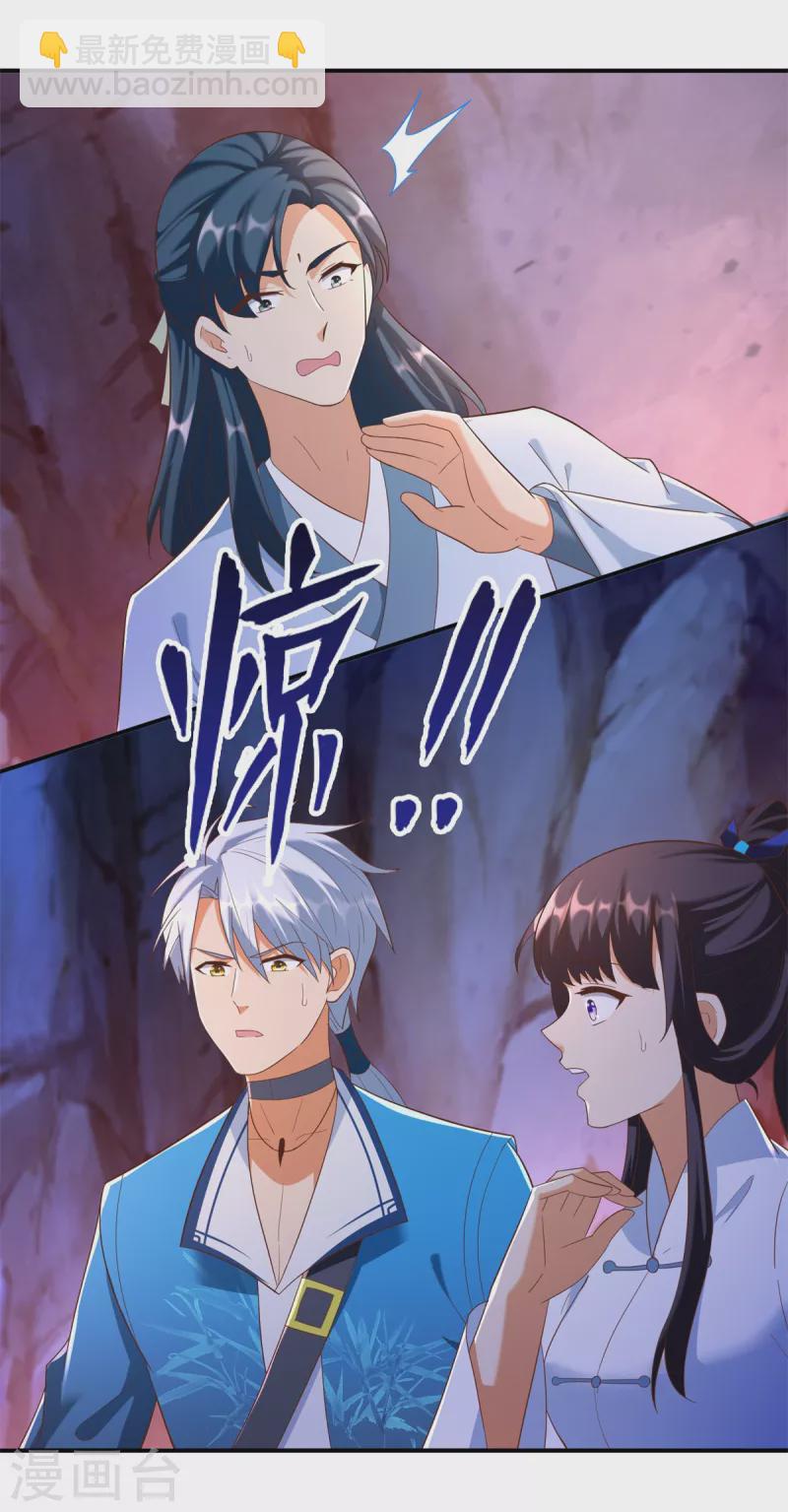 第179话 血债血偿-第179话