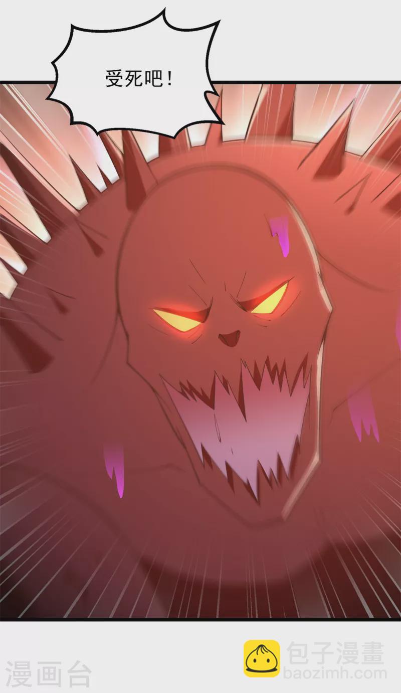 第179话 血债血偿-第179话