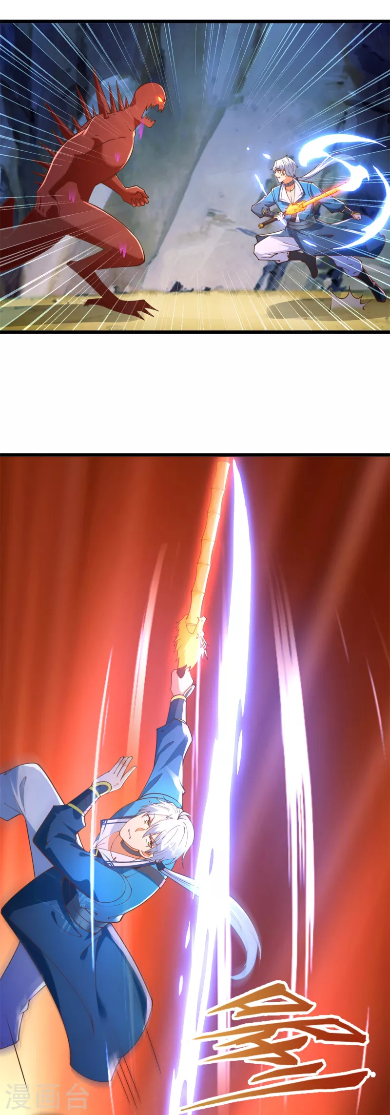 第179话 血债血偿-第179话