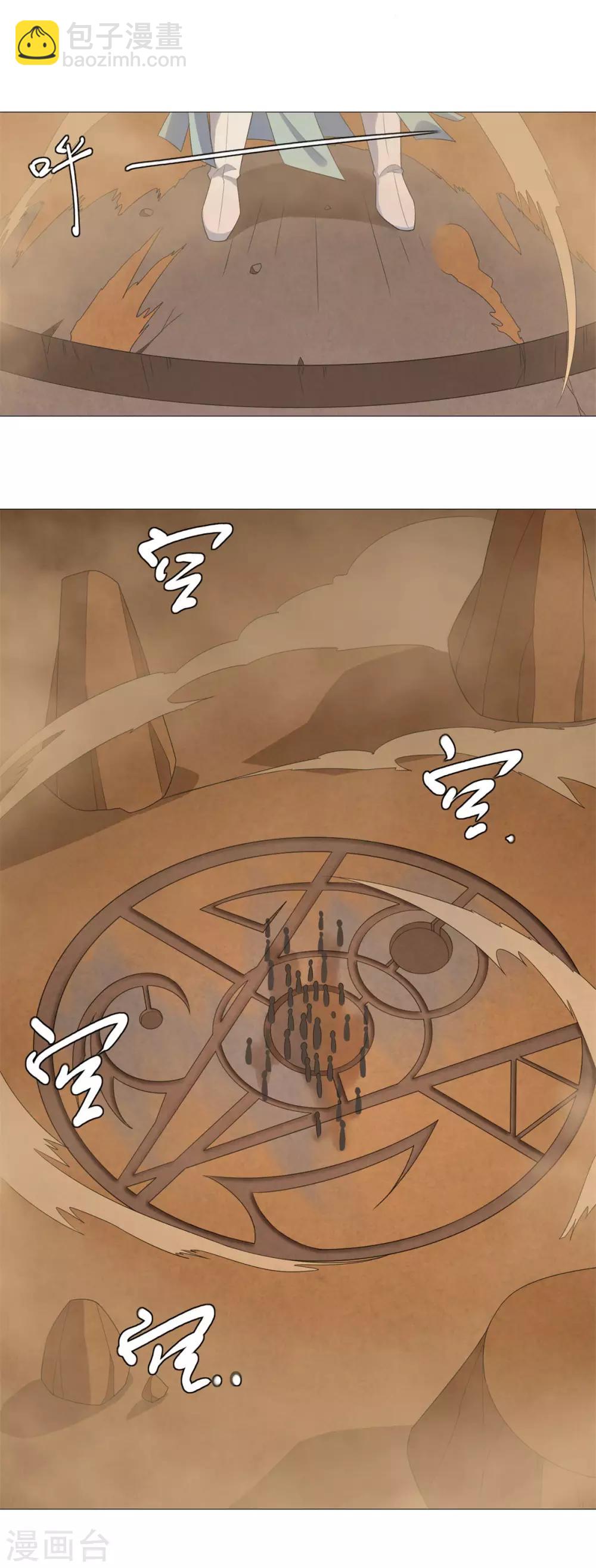 第19话 人族不会灭亡！-第19话