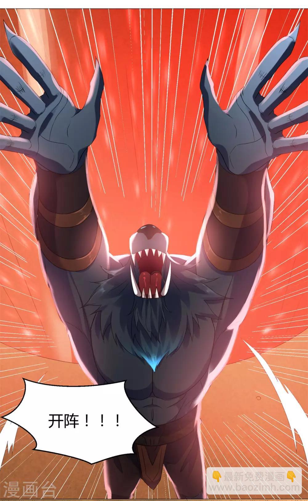 第19话 人族不会灭亡！-第19话