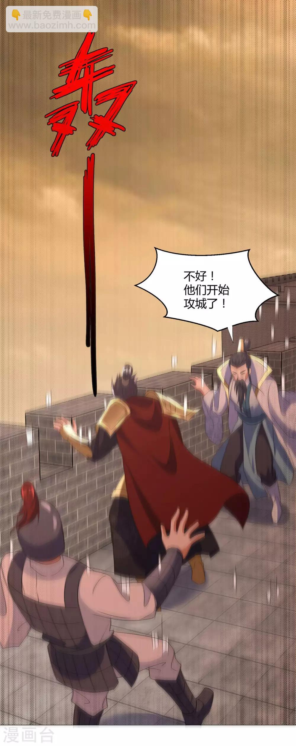 第19话 人族不会灭亡！-第19话