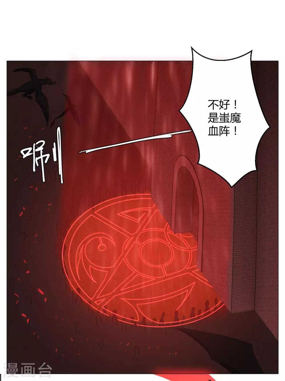 第19话 人族不会灭亡！-第19话