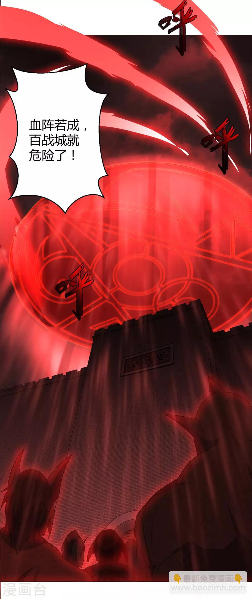 第19话 人族不会灭亡！-第19话