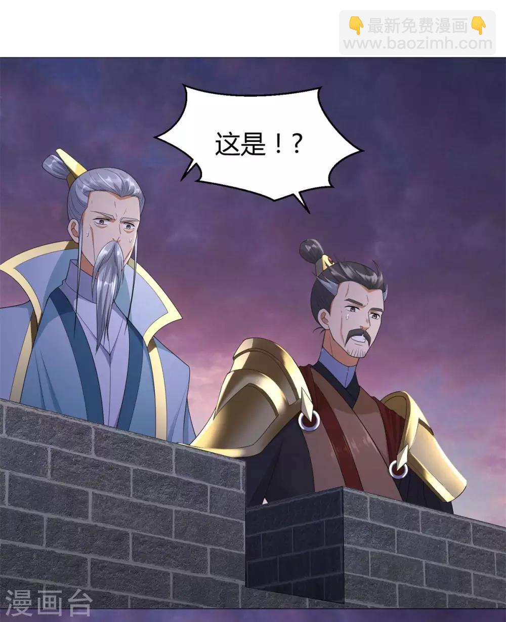 第19话 人族不会灭亡！-第19话